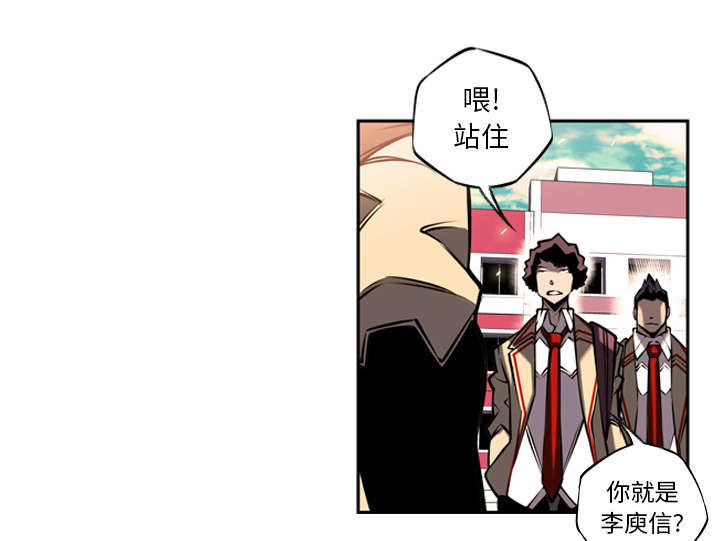 《斗战生》漫画最新章节第31话免费下拉式在线观看章节第【37】张图片