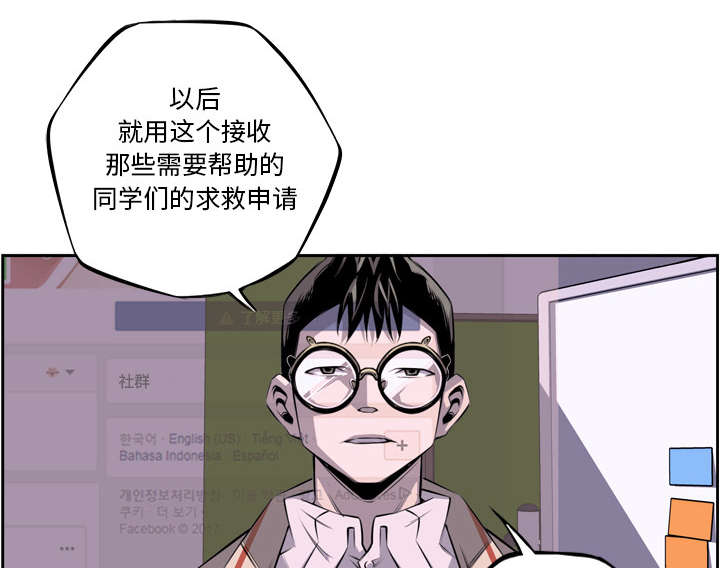 《斗战生》漫画最新章节第107话免费下拉式在线观看章节第【12】张图片