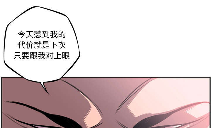 《斗战生》漫画最新章节第92话免费下拉式在线观看章节第【20】张图片