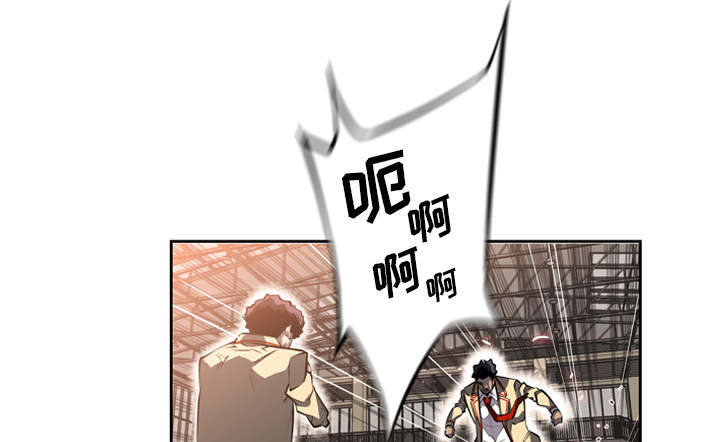 《斗战生》漫画最新章节第58话免费下拉式在线观看章节第【4】张图片