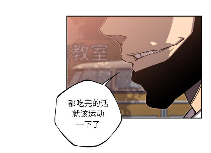 《斗战生》漫画最新章节第108话免费下拉式在线观看章节第【13】张图片