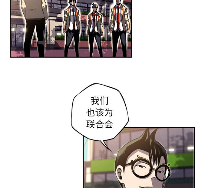 《斗战生》漫画最新章节第99话免费下拉式在线观看章节第【24】张图片