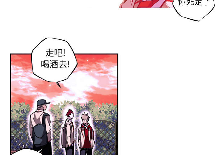 《斗战生》漫画最新章节第6话免费下拉式在线观看章节第【28】张图片