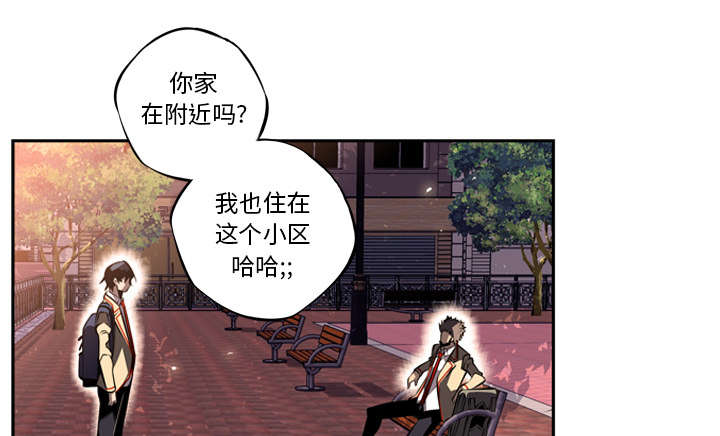 《斗战生》漫画最新章节第43话免费下拉式在线观看章节第【9】张图片