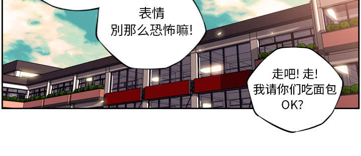 《斗战生》漫画最新章节第32话免费下拉式在线观看章节第【1】张图片