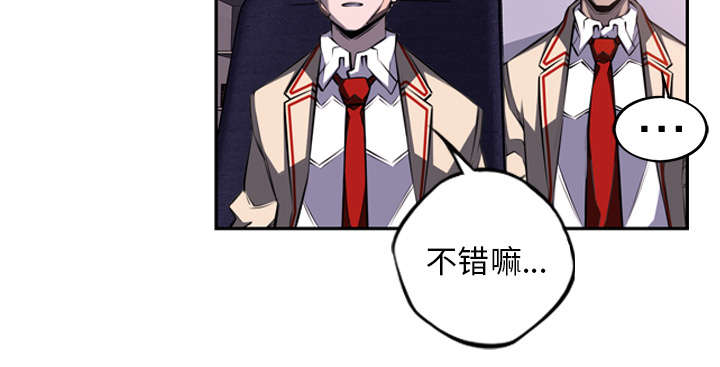 《斗战生》漫画最新章节第107话免费下拉式在线观看章节第【13】张图片