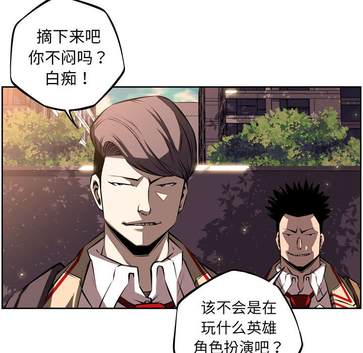 《斗战生》漫画最新章节第80话免费下拉式在线观看章节第【44】张图片