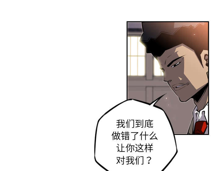 《斗战生》漫画最新章节第58话免费下拉式在线观看章节第【19】张图片