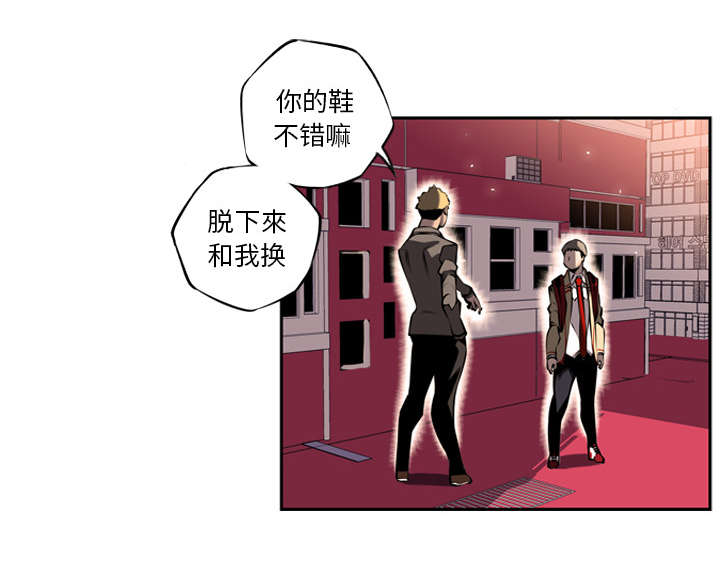 《斗战生》漫画最新章节第25话免费下拉式在线观看章节第【31】张图片