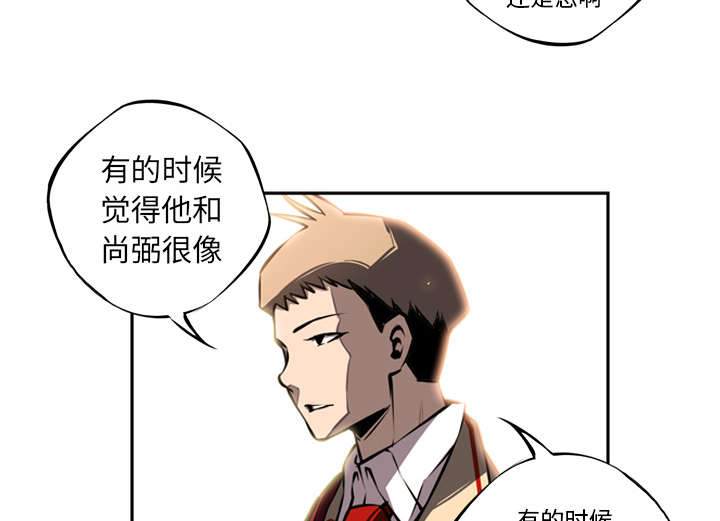 《斗战生》漫画最新章节第43话免费下拉式在线观看章节第【38】张图片