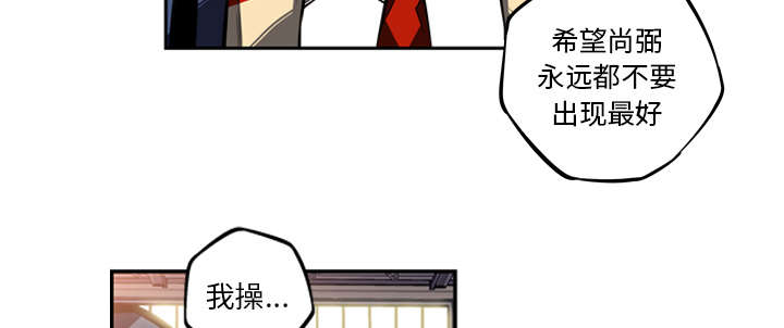 《斗战生》漫画最新章节第57话免费下拉式在线观看章节第【19】张图片