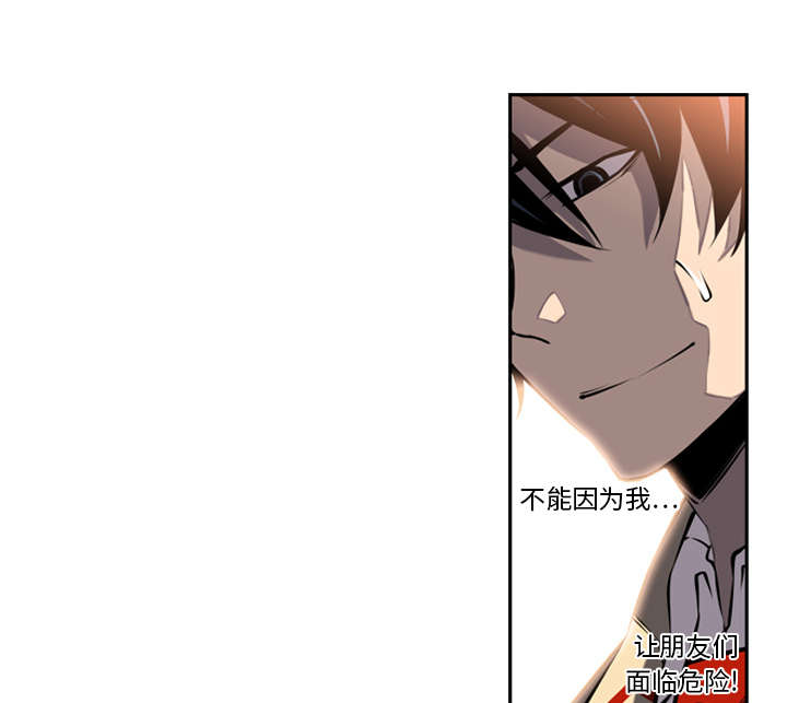 《斗战生》漫画最新章节第35话免费下拉式在线观看章节第【27】张图片