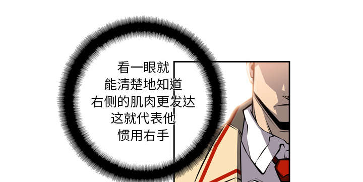 《斗战生》漫画最新章节第59话免费下拉式在线观看章节第【7】张图片