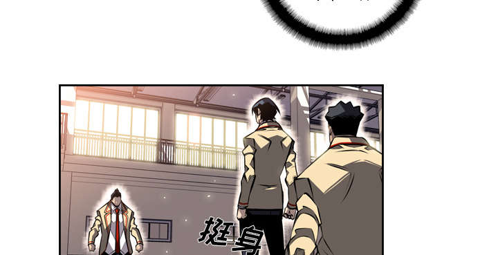 《斗战生》漫画最新章节第59话免费下拉式在线观看章节第【30】张图片