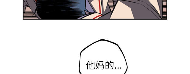 《斗战生》漫画最新章节第88话免费下拉式在线观看章节第【3】张图片