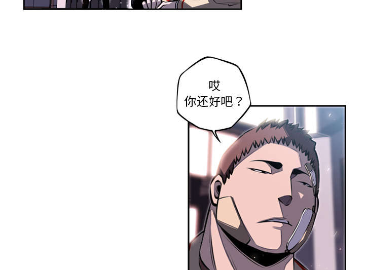 《斗战生》漫画最新章节第90话免费下拉式在线观看章节第【38】张图片