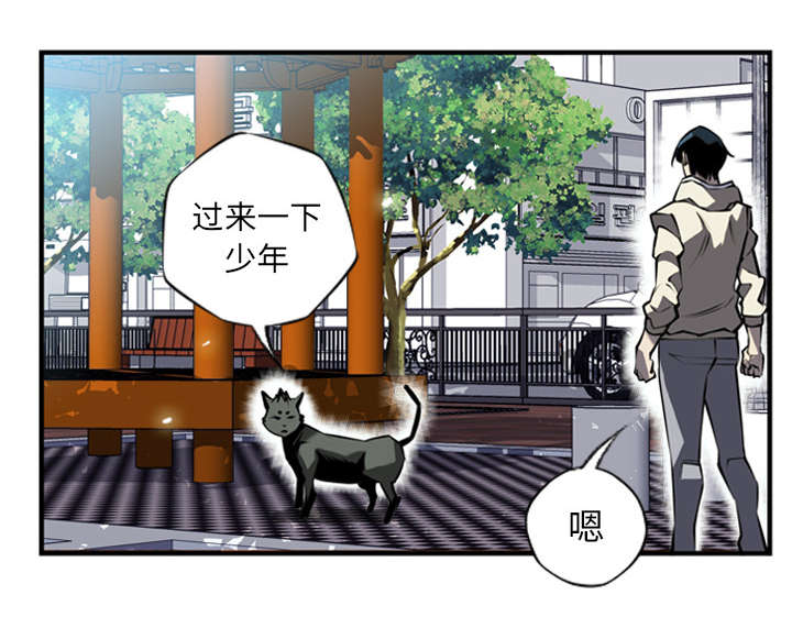 《斗战生》漫画最新章节第26话免费下拉式在线观看章节第【22】张图片