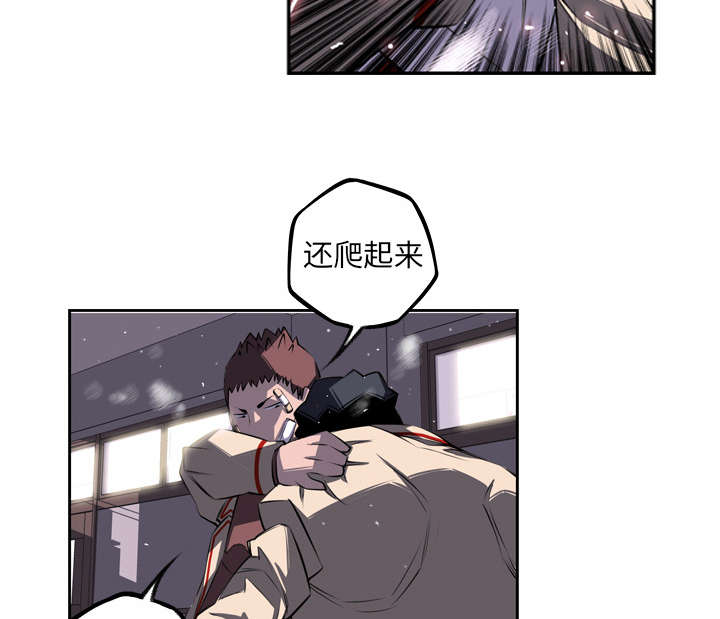 《斗战生》漫画最新章节第91话免费下拉式在线观看章节第【11】张图片