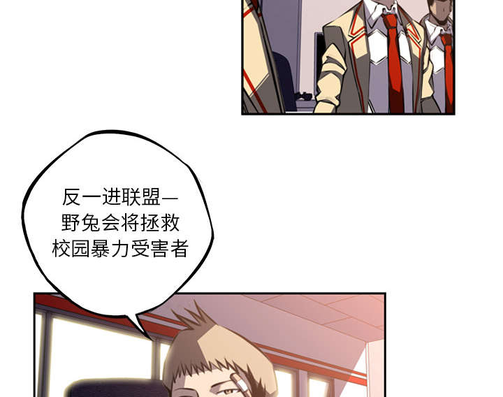 《斗战生》漫画最新章节第105话免费下拉式在线观看章节第【12】张图片