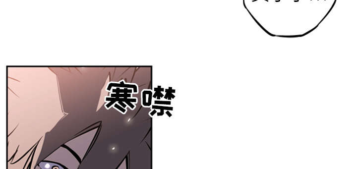 《斗战生》漫画最新章节第30话免费下拉式在线观看章节第【30】张图片