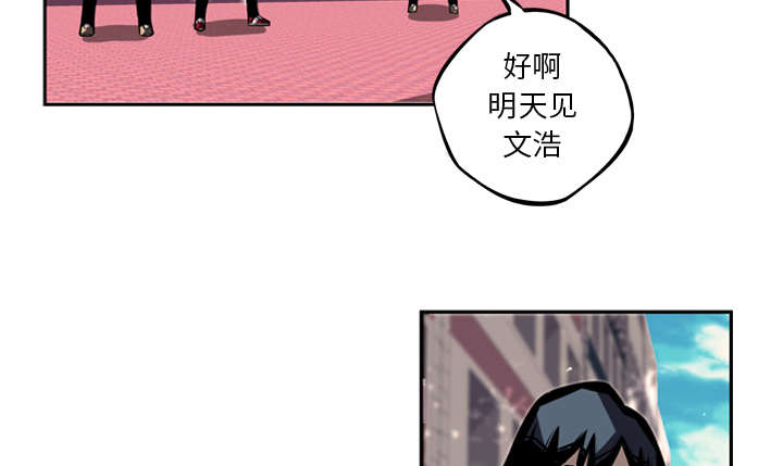 《斗战生》漫画最新章节第69话免费下拉式在线观看章节第【9】张图片