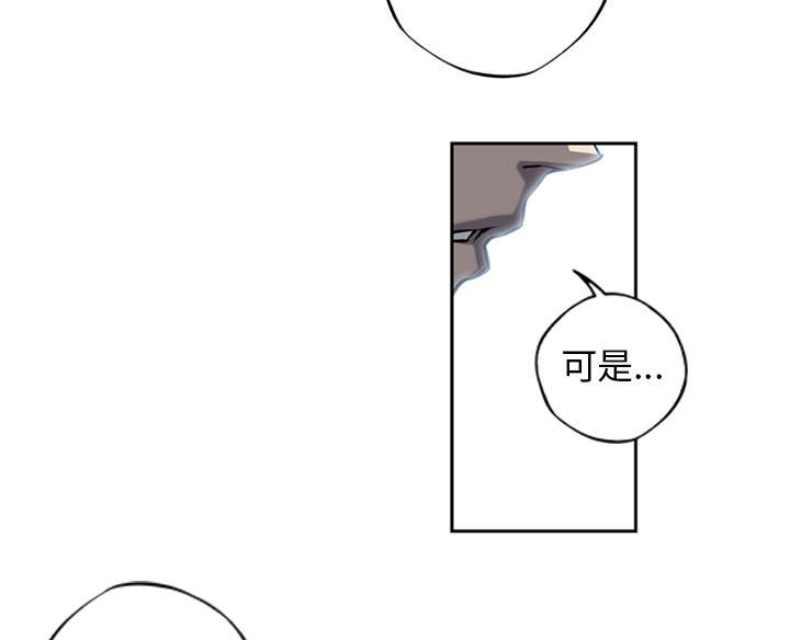 《斗战生》漫画最新章节第26话免费下拉式在线观看章节第【9】张图片