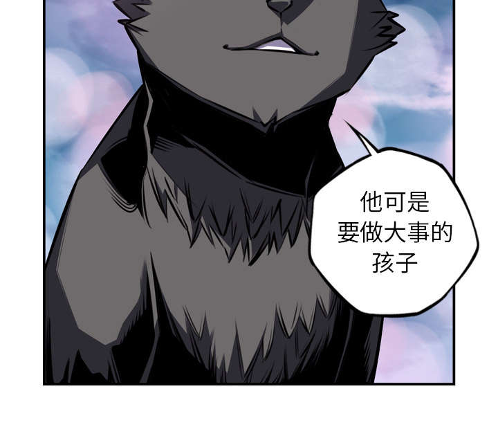 《斗战生》漫画最新章节第107话免费下拉式在线观看章节第【28】张图片