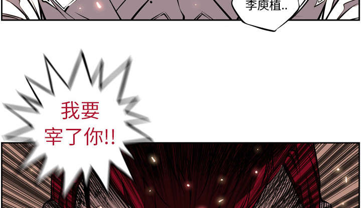 《斗战生》漫画最新章节第22话免费下拉式在线观看章节第【35】张图片