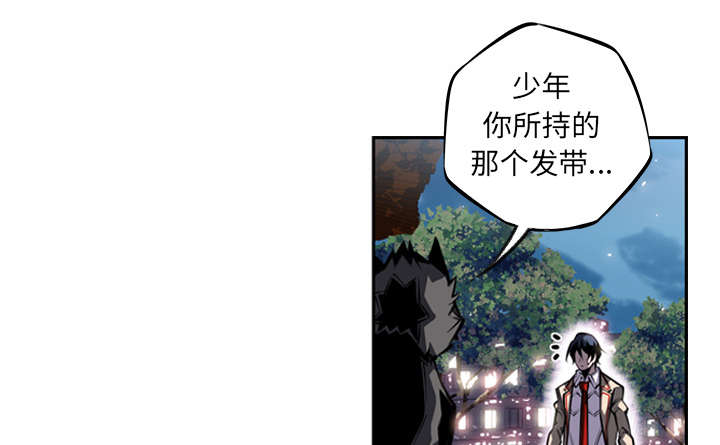 《斗战生》漫画最新章节第51话免费下拉式在线观看章节第【3】张图片