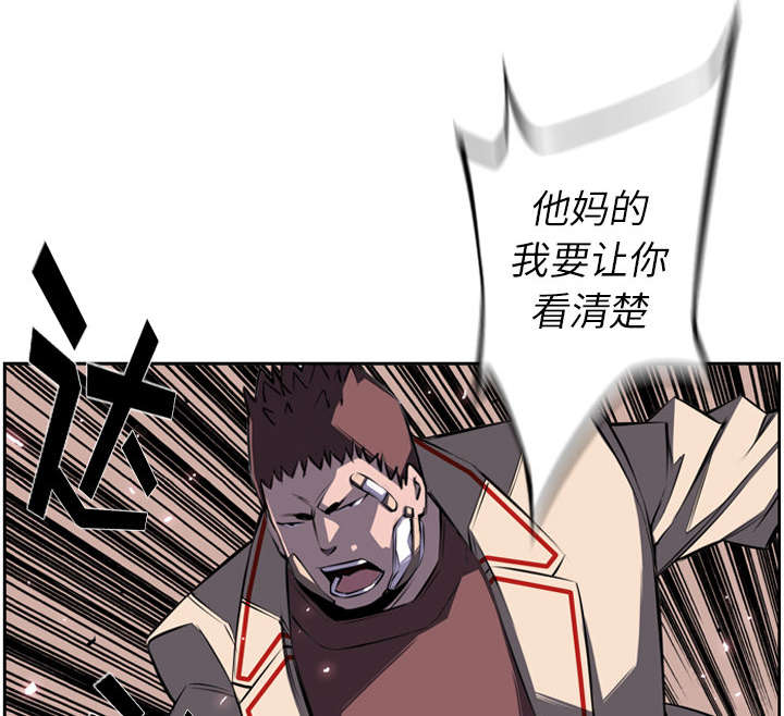 《斗战生》漫画最新章节第93话免费下拉式在线观看章节第【6】张图片