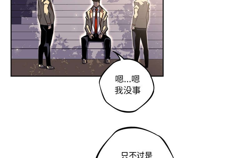 《斗战生》漫画最新章节第95话免费下拉式在线观看章节第【36】张图片