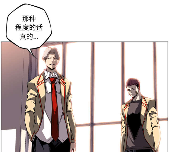 《斗战生》漫画最新章节第65话免费下拉式在线观看章节第【31】张图片