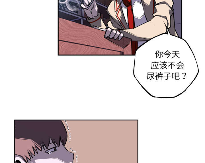 《斗战生》漫画最新章节第81话免费下拉式在线观看章节第【18】张图片