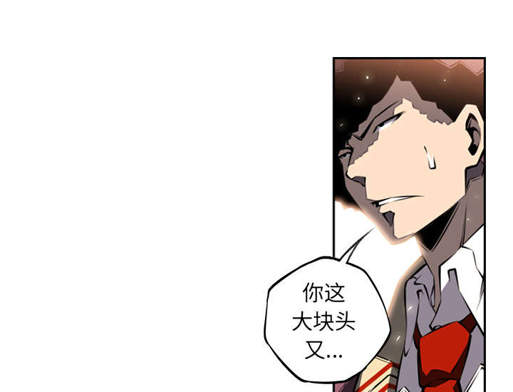 《斗战生》漫画最新章节第50话免费下拉式在线观看章节第【38】张图片