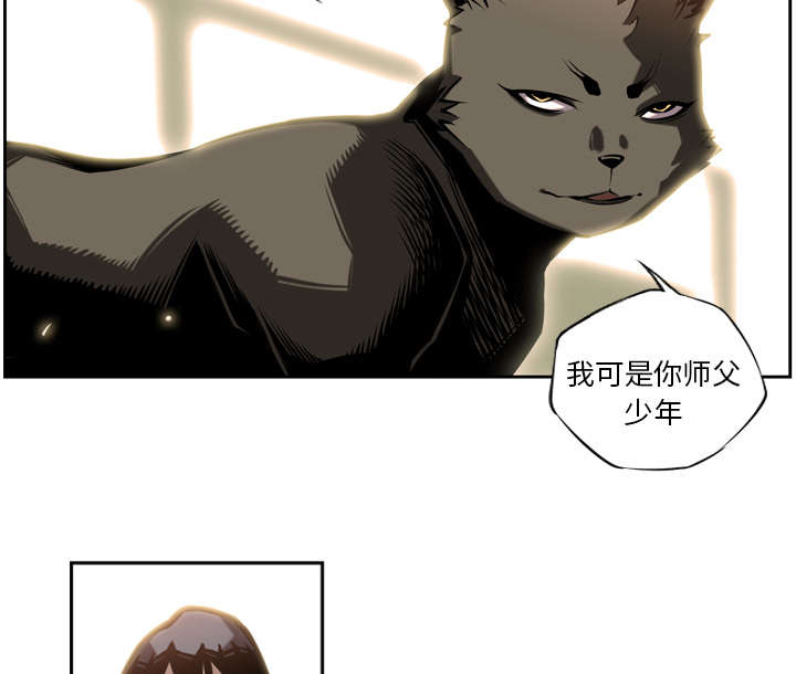 《斗战生》漫画最新章节第24话免费下拉式在线观看章节第【20】张图片