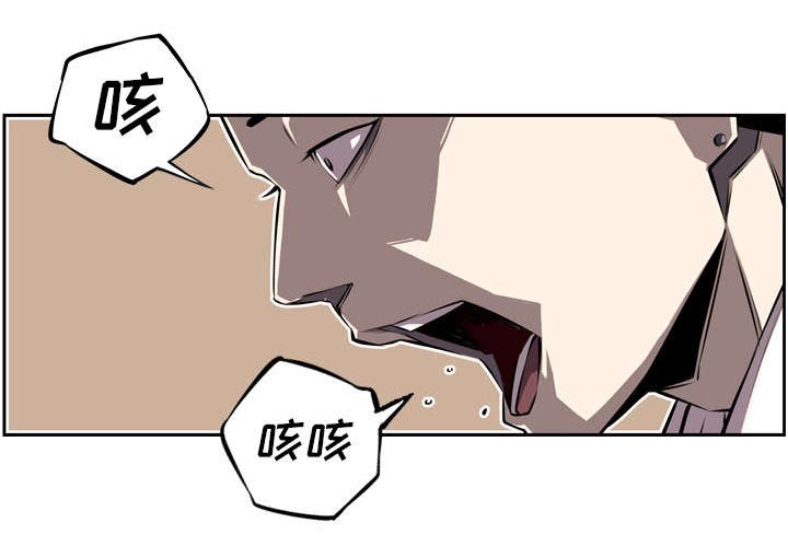 《斗战生》漫画最新章节第80话免费下拉式在线观看章节第【31】张图片