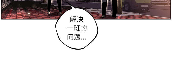 《斗战生》漫画最新章节第71话免费下拉式在线观看章节第【51】张图片