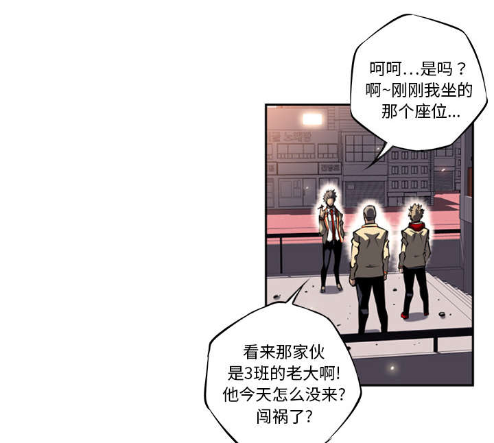 《斗战生》漫画最新章节第30话免费下拉式在线观看章节第【13】张图片