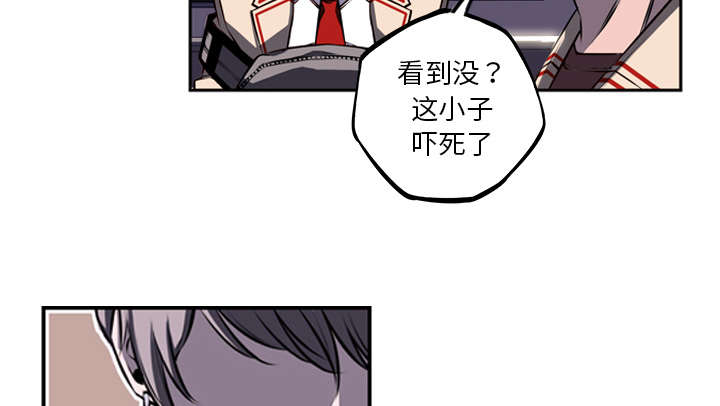 《斗战生》漫画最新章节第82话免费下拉式在线观看章节第【26】张图片