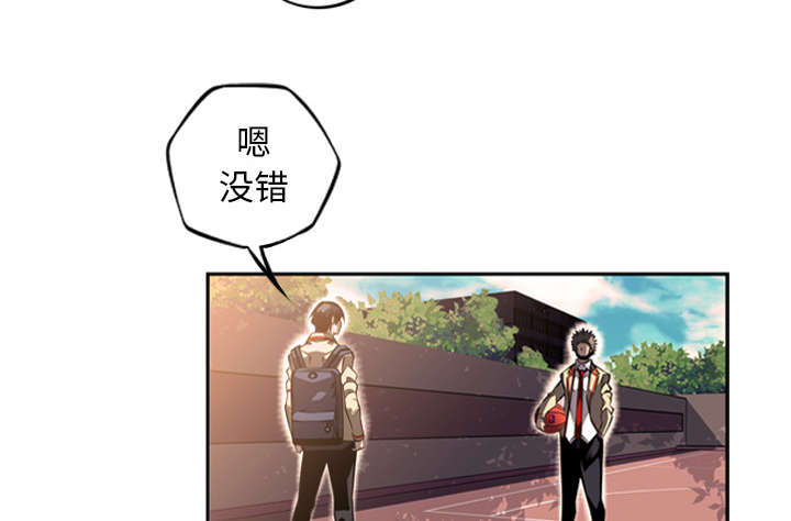 《斗战生》漫画最新章节第97话免费下拉式在线观看章节第【14】张图片