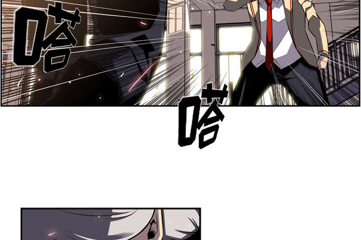 《斗战生》漫画最新章节第103话免费下拉式在线观看章节第【53】张图片