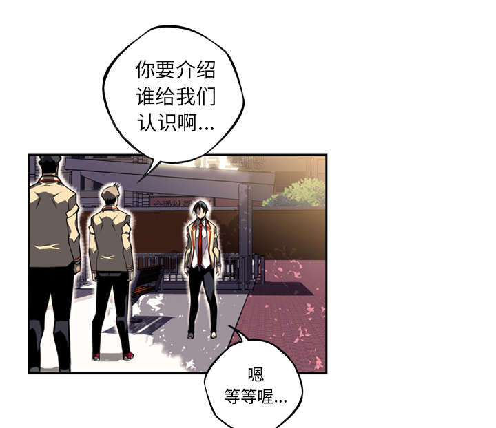 《斗战生》漫画最新章节第99话免费下拉式在线观看章节第【45】张图片