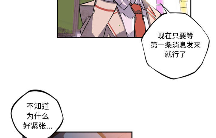 《斗战生》漫画最新章节第107话免费下拉式在线观看章节第【8】张图片