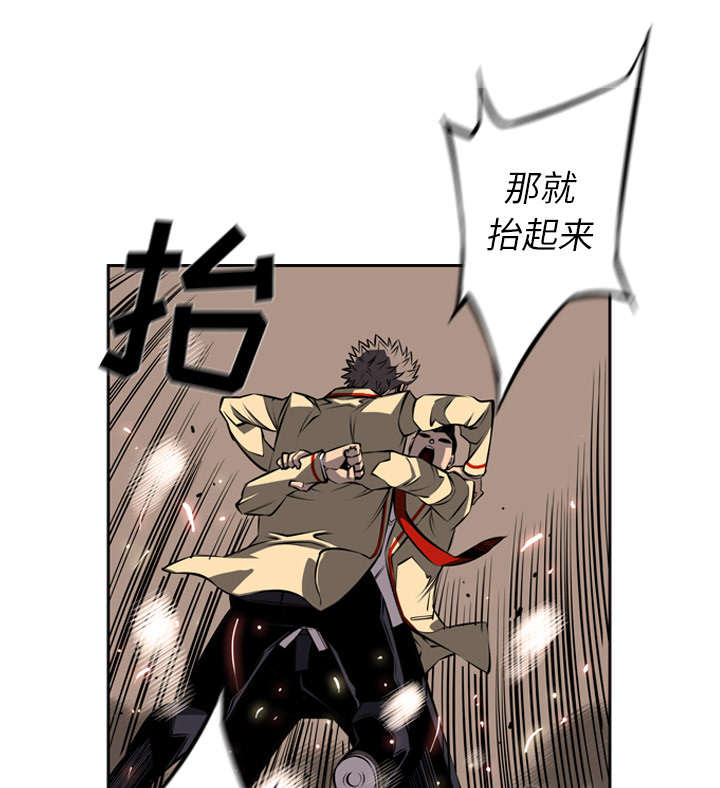 《斗战生》漫画最新章节第63话免费下拉式在线观看章节第【56】张图片