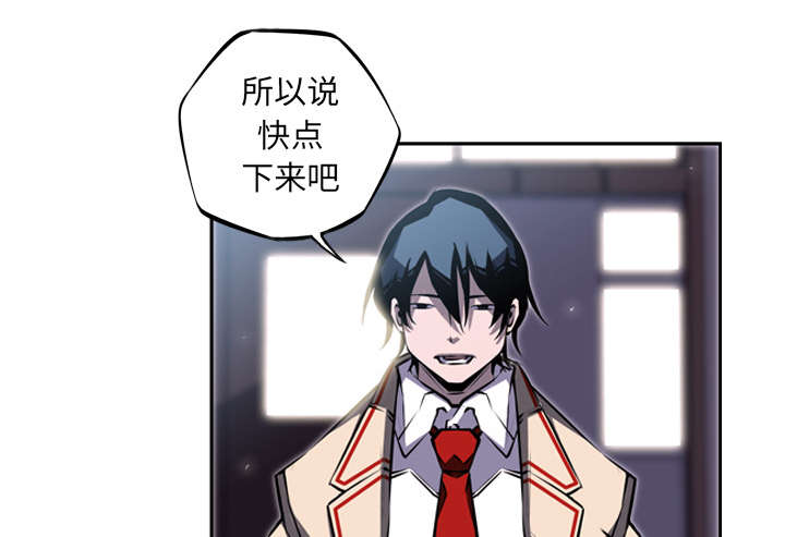 《斗战生》漫画最新章节第86话免费下拉式在线观看章节第【43】张图片