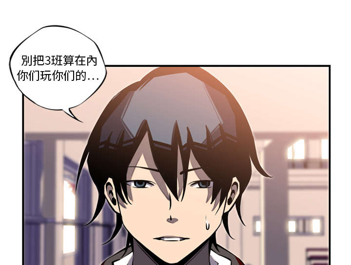 《斗战生》漫画最新章节第36话免费下拉式在线观看章节第【25】张图片