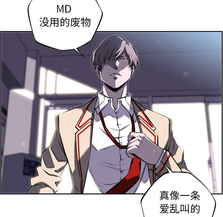 《斗战生》漫画最新章节第87话免费下拉式在线观看章节第【25】张图片