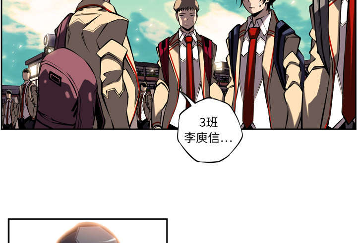 《斗战生》漫画最新章节第31话免费下拉式在线观看章节第【35】张图片