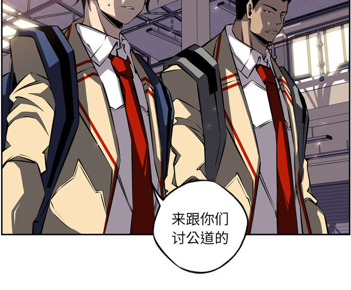 《斗战生》漫画最新章节第57话免费下拉式在线观看章节第【30】张图片