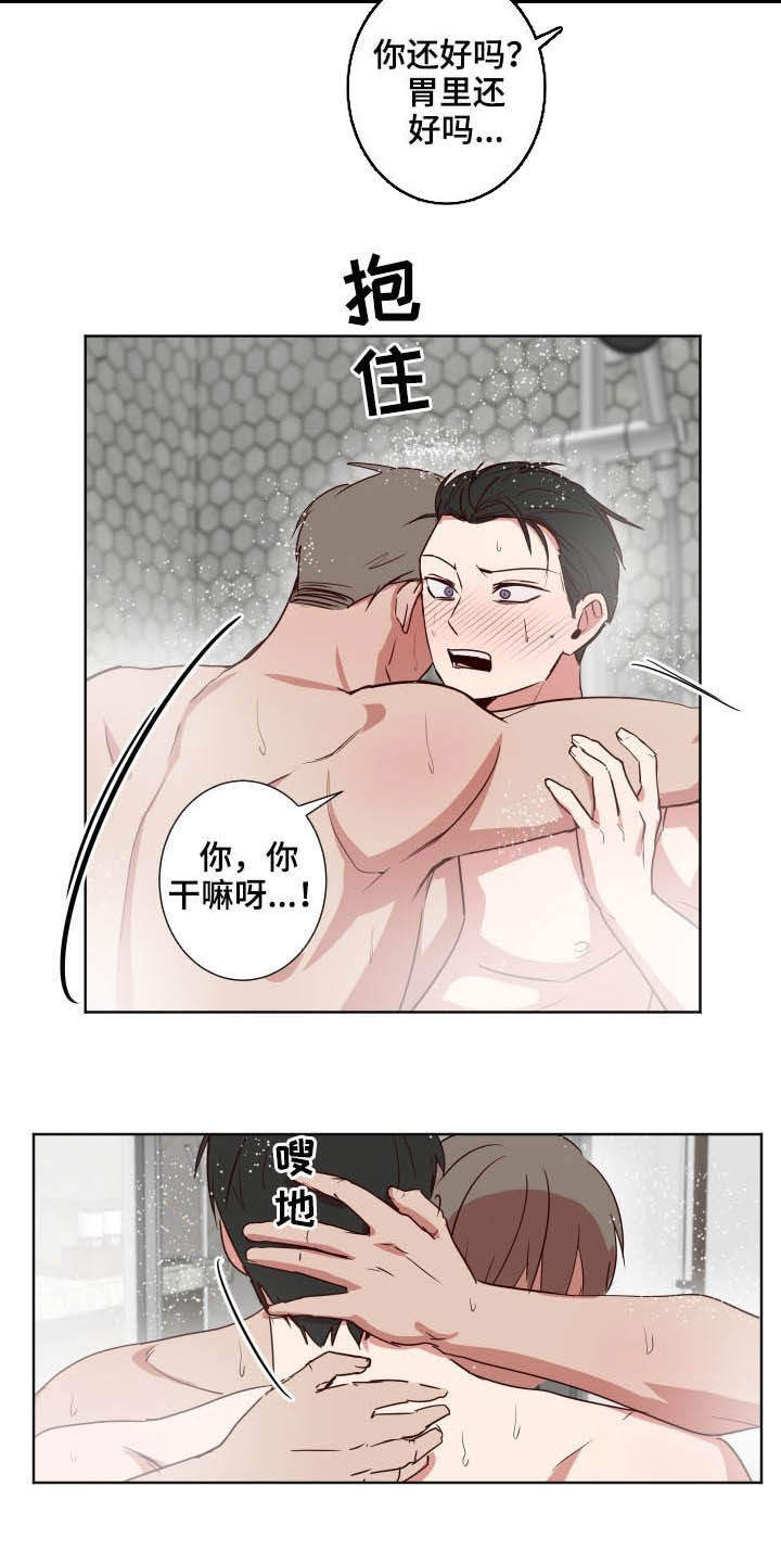 《水幕之下》漫画最新章节第37章：亲一百下免费下拉式在线观看章节第【10】张图片